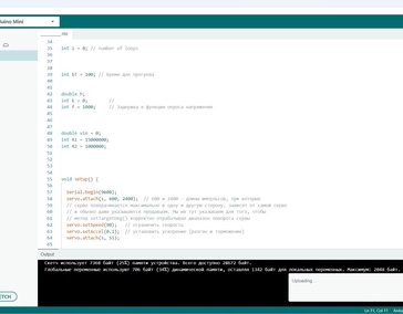 Программное обеспечение 
